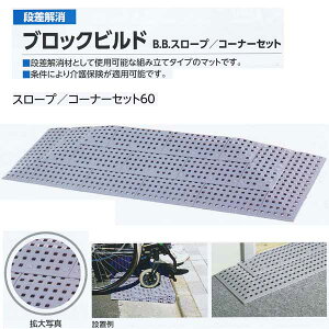 ~dV} i ubNrh B.BX[v^R[i[Zbg60 497-0260 O[ 1274×387×57mm 1