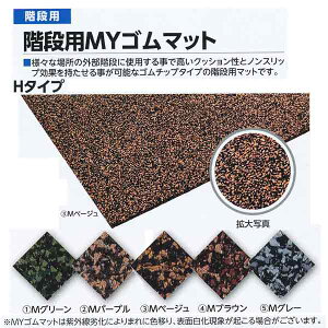 ~dV} KipMYS}bg H^Cv H-120 MO[^Mp[v^Mx[W^MuE^MO[ 900×1200×10mm 1