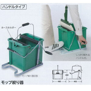 eg bvi B^ CE-441-400-0 480×s405×288mm