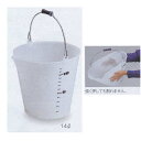 テラモト じょうぶバケツ 14L CE-448-014-0