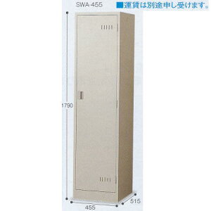 eg XCbp[ |p SWA|455 CE-497-045-5 455×s515×1790mm