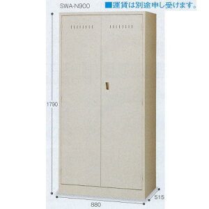 eg XCbp[ |p SWA|N900 CE-497-090-0 880×s515×1790mm