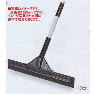 �e�����g �j���[�h���C���[ 40cm CL-371-040-0