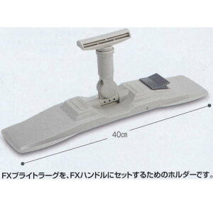 eg F×uCg[Oz_[ CL-374-310-0 40cm