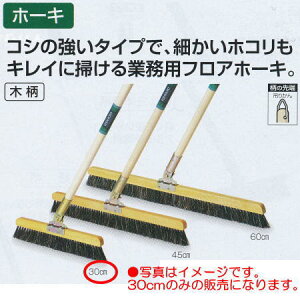 eg ݃z[L ؕ 30cm CL-380-030-0