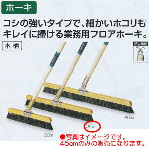 eg ݃z[L ؕ 45cm CL-380-045-0