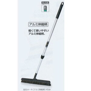 eg ݃z[L A~Lk 45cm CL-380-645-0
