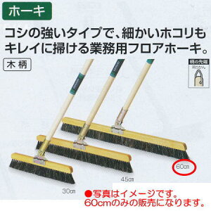 eg ݃z[L ؕ 60cm CL-381-130-0