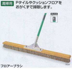 eg tA[uV 90cm CL-415-090-0