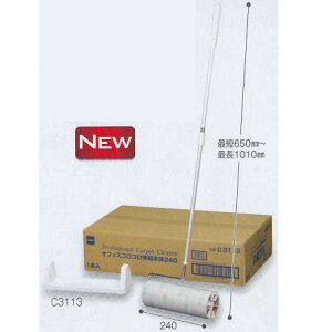 eg ItBXRRLk 240mm CL-664-702-0 J[ybgp