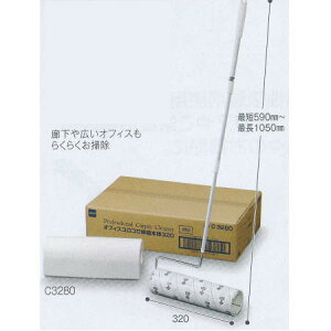 eg ItBXRRLk 320mm CL-664-703-0 J[ybgp