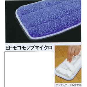 �e�����g EF���R���b�v�}�C�N�� CL-731-600-0 285×115mm 1�� ���@���p