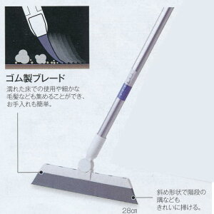 eg EFo[u[ Su[h z[L 28cm CL-746-028-0