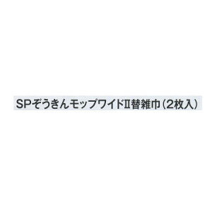 eg SP񃂃bvCh2 ֎G i2j CL-808-301-0 300×450mm