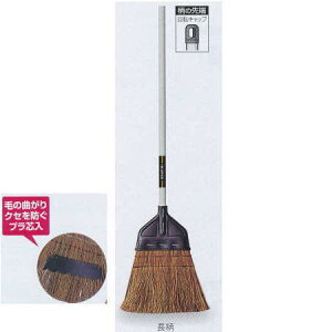 eg MMe[z[L 1250mm CL-894-020-0