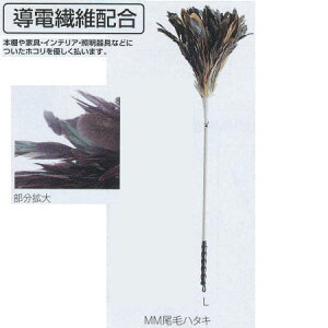 �e�����g MM���уn�^�L L 720mm CL-897-030-0