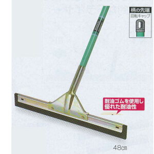 eg ϖhC[ 48cm CL-939-103-0