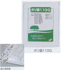�e�����g �������p���� �|����110G DS-200-320-0 0.04×900×1050mm 110L 20����