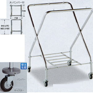 �e�����g BM�_�X�g�J�[�i�t���[���j�� W738×D720×H915mm DS-232-060-0