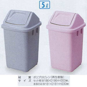 �e�����g �G�R�v���R�[�i�[ DS-240-300 ��186×���s��186×����300mm �O���[�E�s���N 5L�^