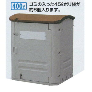eg ^WϕۊǗe ChXg[W400 LX^[Ȃ W900×D680×H1050mm 400L DS-253-040-0