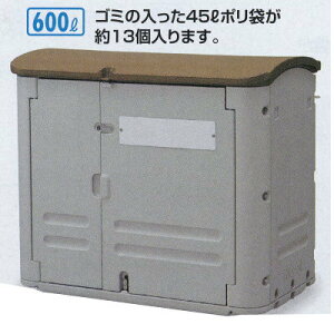 テラモト 大型集積保管容器 ワイドストレージ600 キャスターなし W1250×D680×H1050mm 約600L DS-253-060-0