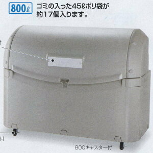 eg WϕۊǗe Chy[ST800 LX^[t W1475×D750×H1145mm 800L DS-259-080-0