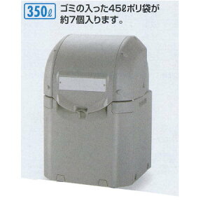 テラモト 集積保管容器 ワイドペールST350 キャスターなし W705×D750×H1065mm 約350L DS-259-135-0