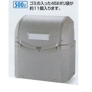 �e�����g �W�ϕۊǗe�� ���C�h�y�[��ST500 �L���X�^�[�Ȃ� W975×D750×H1065mm ��500L DS-259-150-0
