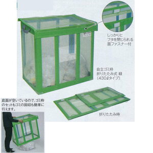 eg S~g ܂肽ݎ  W900×D900×H800mm 650L DS-261-002-1