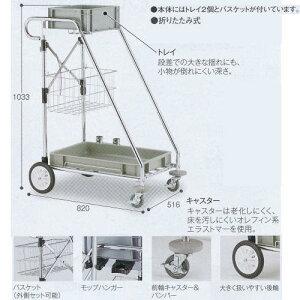 �e�����g �r�������J�[�gH DS-571-410-0 ��516×���s��820×����1033mm