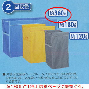 eg UFʉJ[g()360L W1080×D490×H700mm DS-579-062