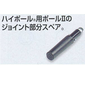 �e�����g �n�C�|�[���p�W���C���g HP-500-405-0