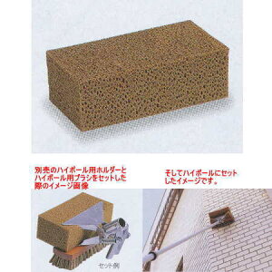 �e�����g �n�C�|�[���p �X�|���W HP-511-402-0 210×107×70mm