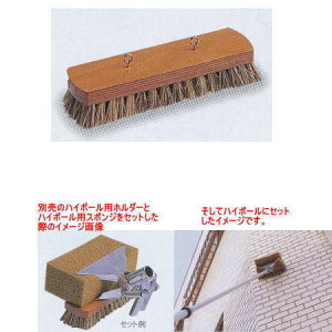 eg nC|[p uV HP-511-403-0 2200mm