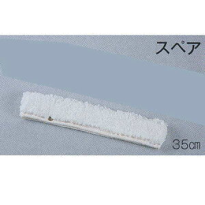 �e�����g �n�C�|�[���p �E�I�b�V���[ �X�y�A 35cm HP-511-408-0