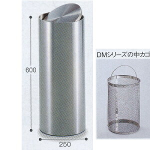 eg XeX ی^S~ DM-025 14.2L 250×H600mm SU-289-025-0