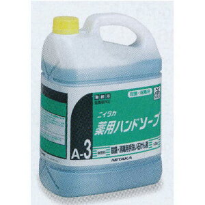 テラモト 薬用ハンドソープ SW-530-101-0 5リットル