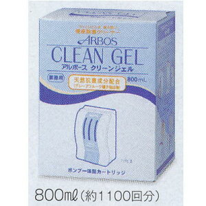 eg N[WF ֍ۃN[i[ J[gbW 800ml SW-986-215-0