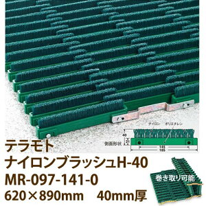 eg yƂ}bg iCubV H-40 MR-097-141-0 620×890mm 40mm