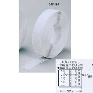 Cw I[oR[i[[ P2 R[i[e[v S 2 50mm×50m 347-194