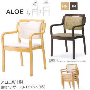 NX _CjO`FA AG WIt W560×D430E540×H440E615E800mm