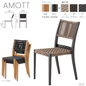 �N���X �{�ݗp�`�F�A ��l�|�� �A���b�g W445×D565×H850×SH445mm