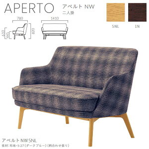 NX {ݗp\t@ Ayg l| NW nI W1410×D780×H820×SH445×AH610mm