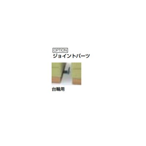 NX {ݗp\t@ Ag[X^GX^e IvV WCgp[c PJ2002 ֗p 1