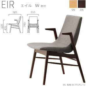 NX {ݗp`FA l| GC W It nI W555×D585×H790×SH435×AH620mm