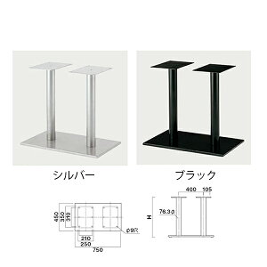 �N���X �e�[�u�����b�O EV2-SI750/EV2-BL750
