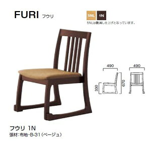 NX tE ֎q W490×D490×H330E670mm