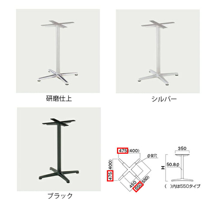 楽天市場】クレス テーブルレッグ GF-○○650L : イーヅカ