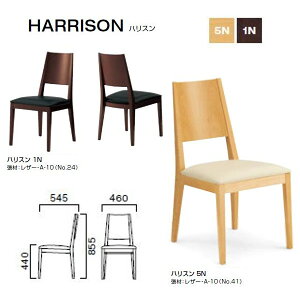 �N���X �n���X�� HARRISON �V���v���f�U�C���`�F�A W460×D545×H440�E855mm